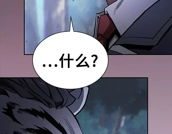 《皇家学院的天才剑豪》第65话图251