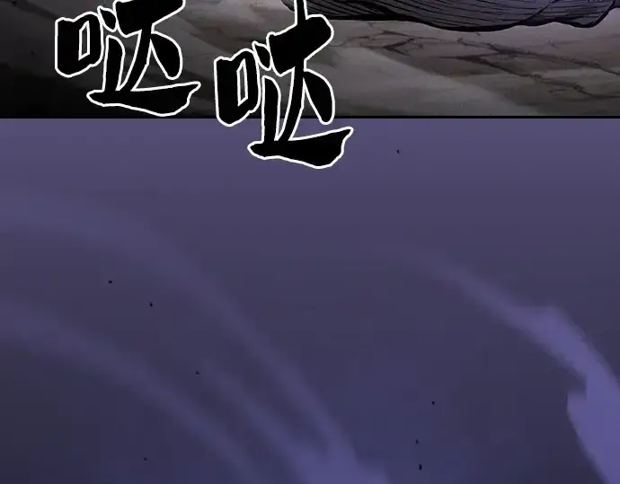 《皇家学院的天才剑豪》第65话图258