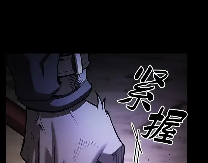 《皇家学院的天才剑豪》第65话图265