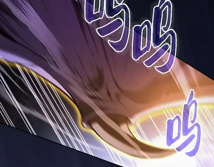 《皇家学院的天才剑豪》第65话图31