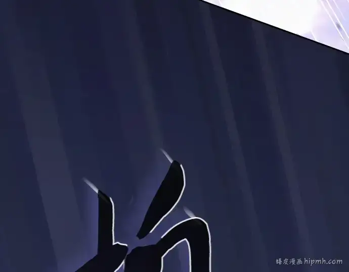 《皇家学院的天才剑豪》第65话图32