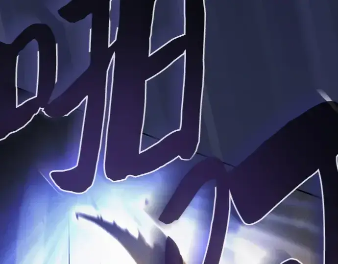 《皇家学院的天才剑豪》第65话图33