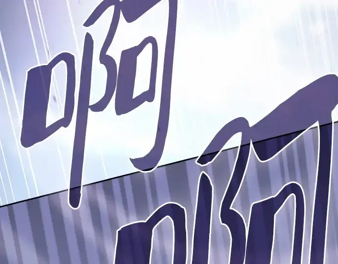 《皇家学院的天才剑豪》第65话图65