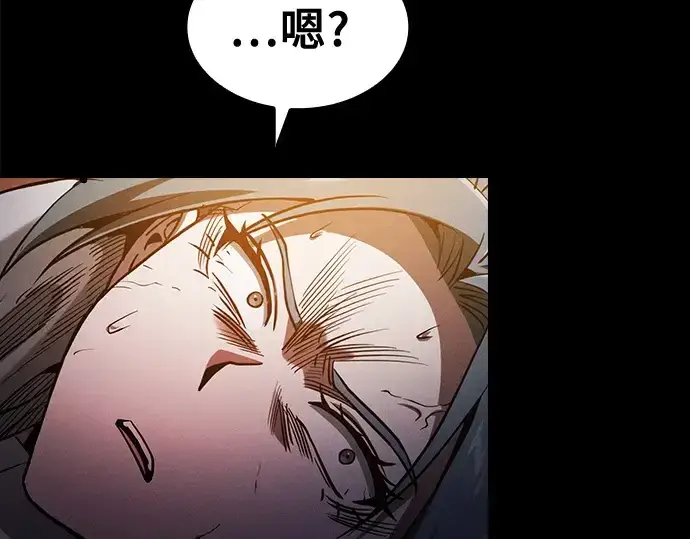 《皇家学院的天才剑豪》第65话图76