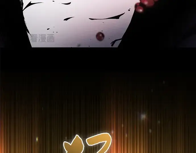 《皇家学院的天才剑豪》第65话图86