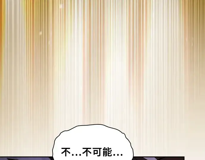 《皇家学院的天才剑豪》第65话图89