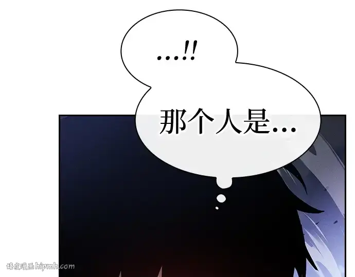 《皇家学院的天才剑豪》第65话图96