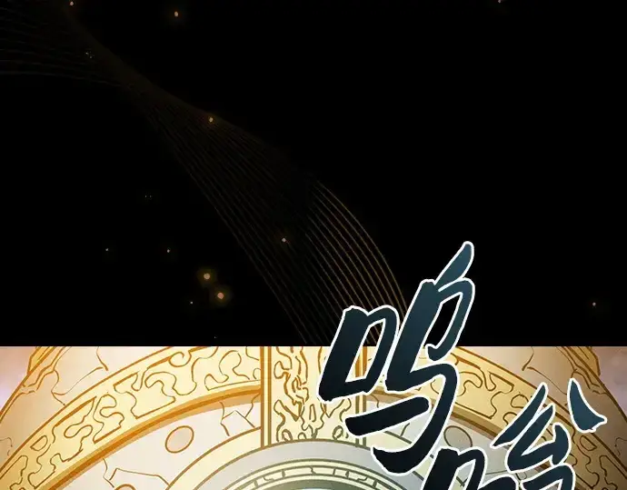 《皇家学院的天才剑豪》第67话图175