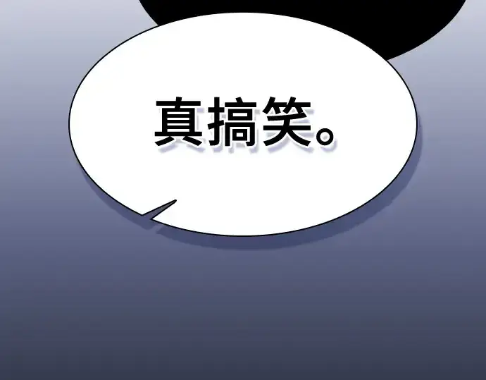 《皇家学院的天才剑豪》第68话图294