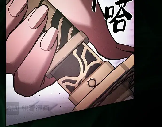《皇家学院的天才剑豪》第71话图35