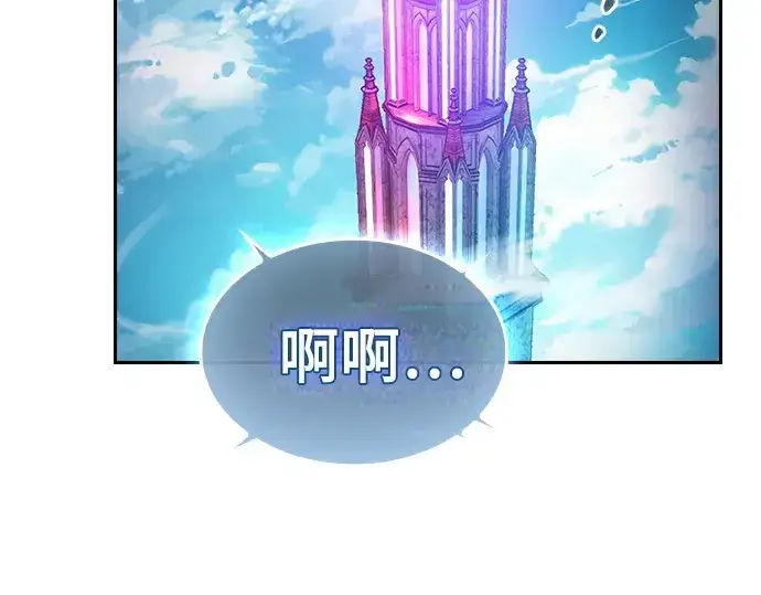 《皇家学院的天才剑豪》第77话图36