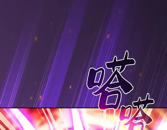 《皇家学院的天才剑豪》第81话图55