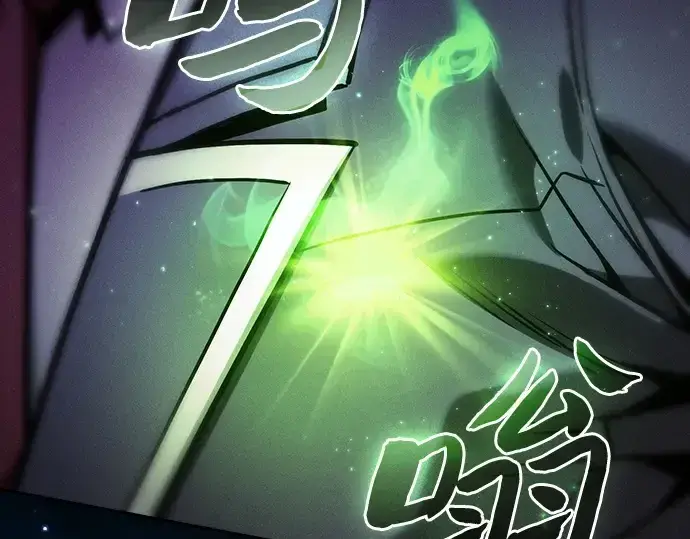 《皇家学院的天才剑豪》第85话图10