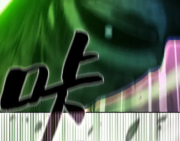 《皇家学院的天才剑豪》第85话图106
