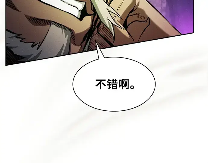 《皇家学院的天才剑豪》第85话图109