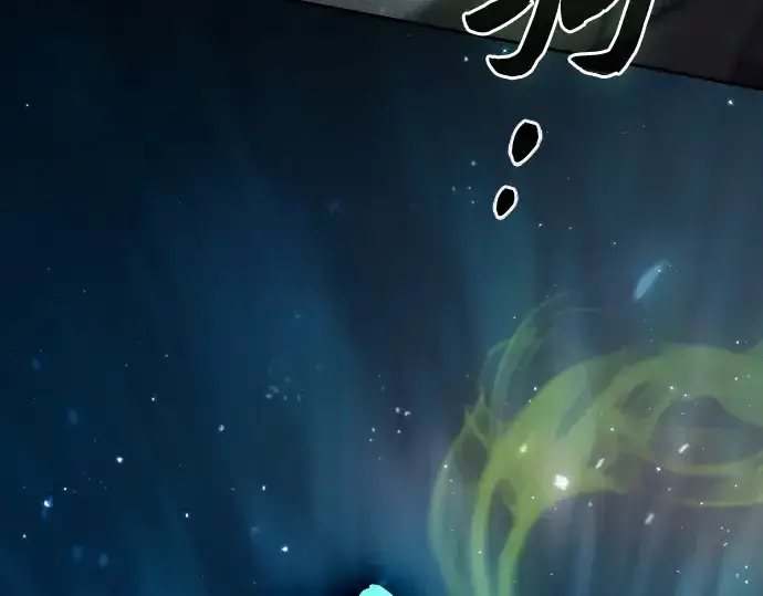 《皇家学院的天才剑豪》第85话图11
