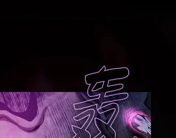 《皇家学院的天才剑豪》第85话图117