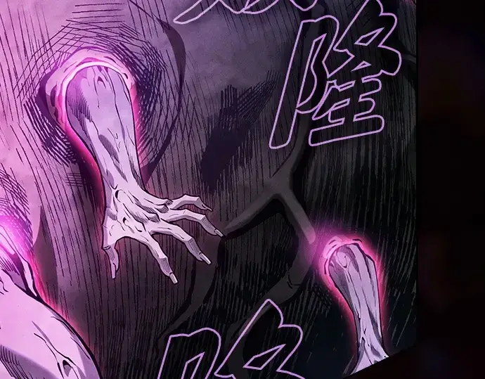 《皇家学院的天才剑豪》第85话图118