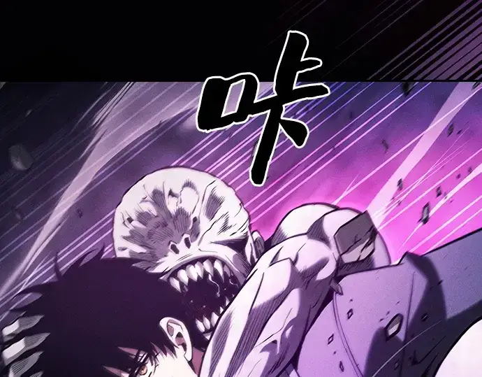 《皇家学院的天才剑豪》第85话图130