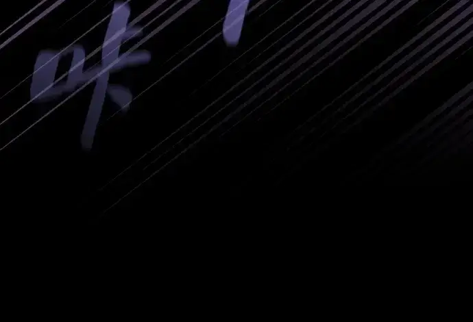 《皇家学院的天才剑豪》第85话图139