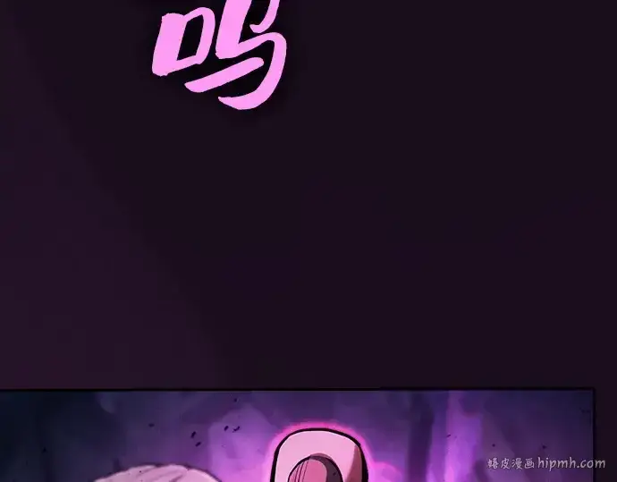 《皇家学院的天才剑豪》第85话图144