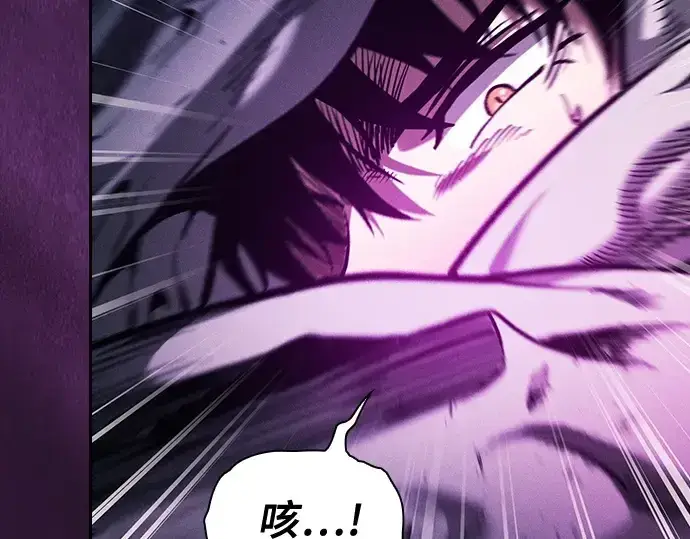 《皇家学院的天才剑豪》第85话图147