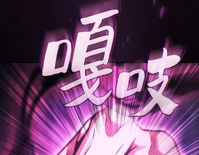 《皇家学院的天才剑豪》第85话图149