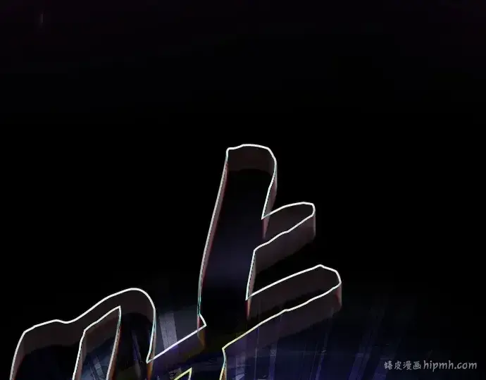 《皇家学院的天才剑豪》第85话图152