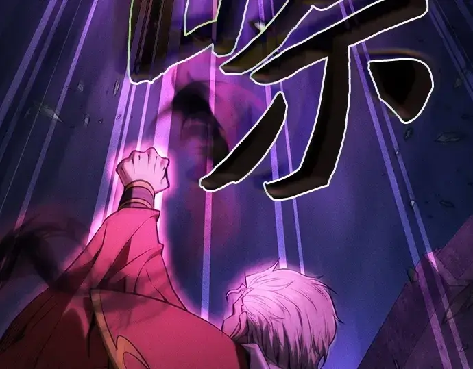《皇家学院的天才剑豪》第85话图155