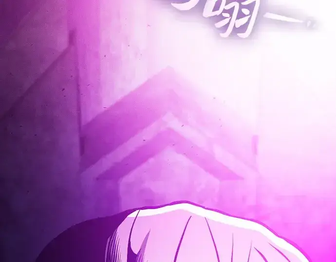 《皇家学院的天才剑豪》第85话图162
