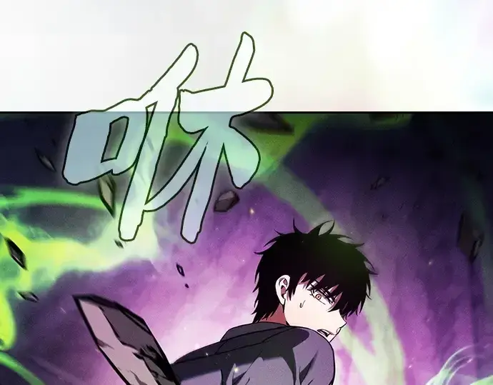 《皇家学院的天才剑豪》第85话图17