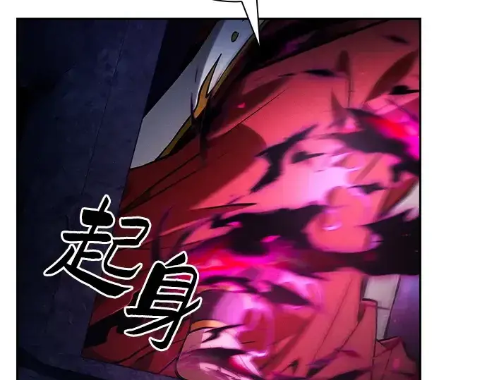 《皇家学院的天才剑豪》第85话图179