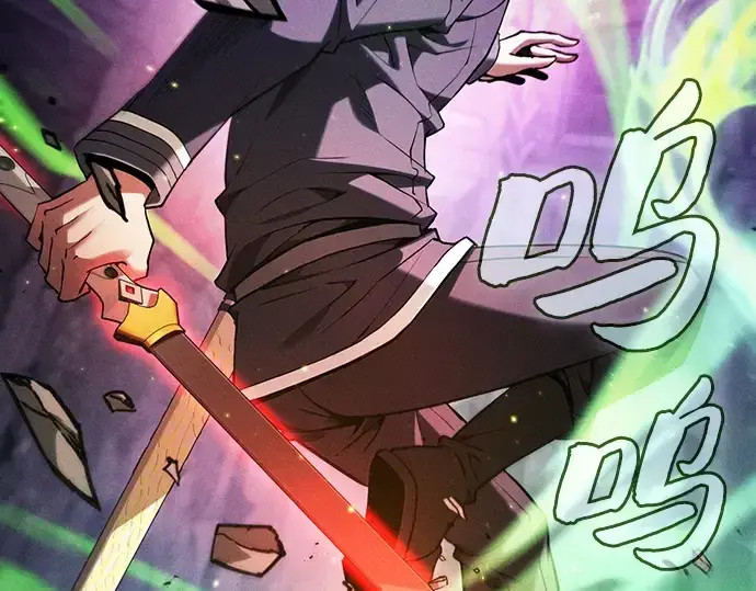 《皇家学院的天才剑豪》第85话图18