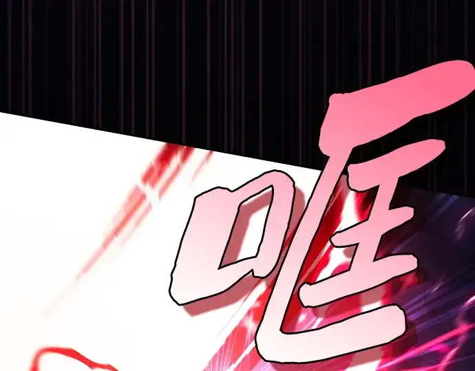 《皇家学院的天才剑豪》第85话图194