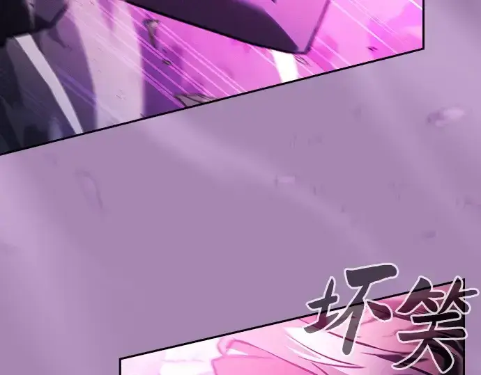 《皇家学院的天才剑豪》第85话图211