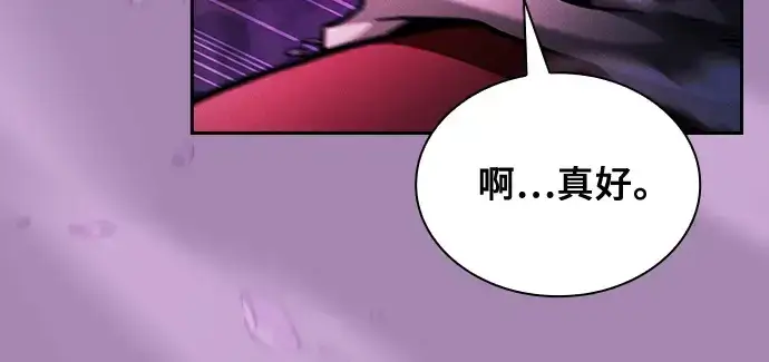 《皇家学院的天才剑豪》第85话图213