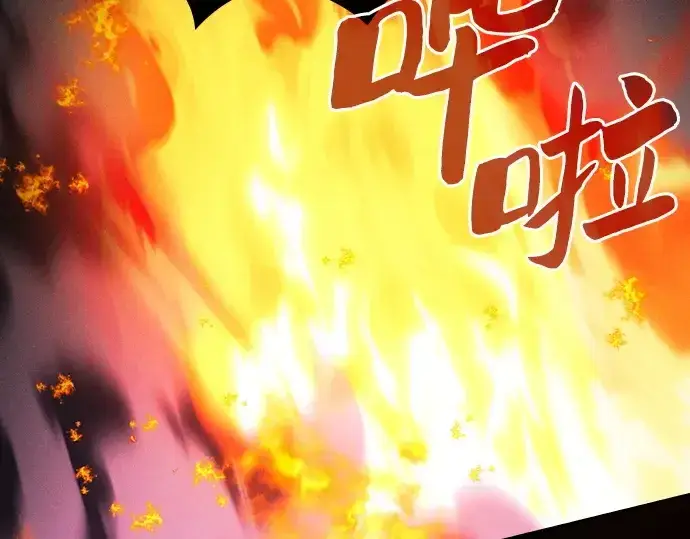 《皇家学院的天才剑豪》第85话图222