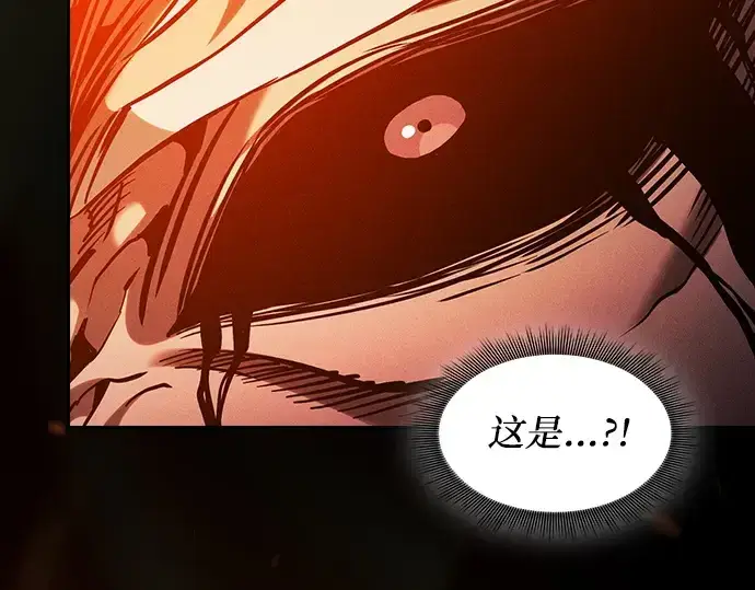 《皇家学院的天才剑豪》第85话图229