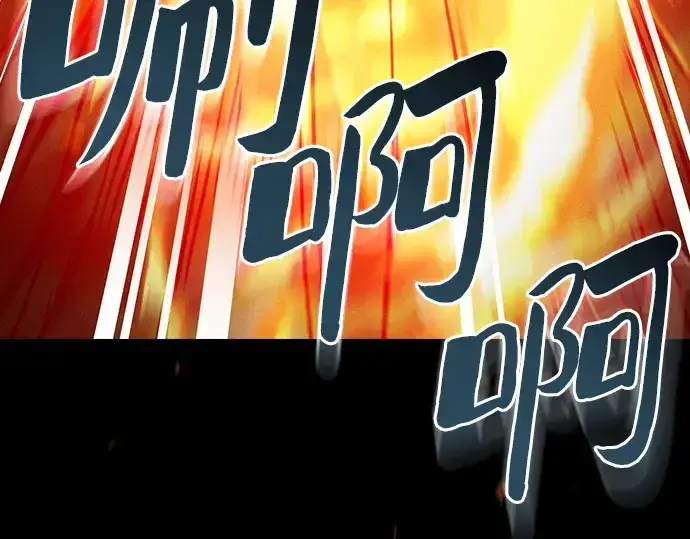 《皇家学院的天才剑豪》第85话图233