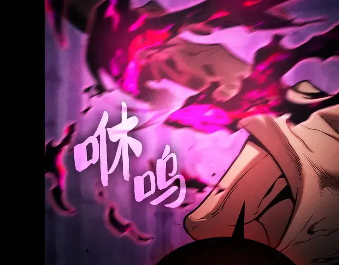 《皇家学院的天才剑豪》第85话图242
