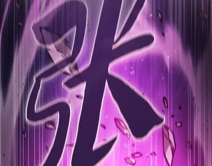 《皇家学院的天才剑豪》第85话图25