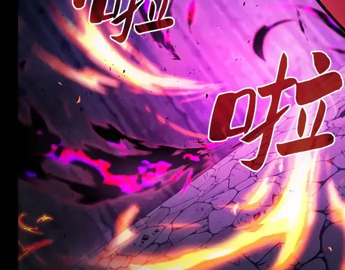 《皇家学院的天才剑豪》第85话图260