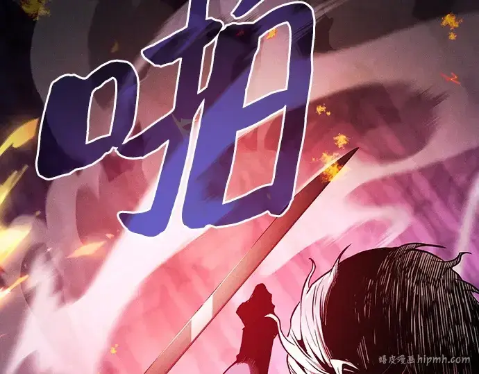 《皇家学院的天才剑豪》第85话图272