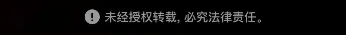 《皇家学院的天才剑豪》第85话图297