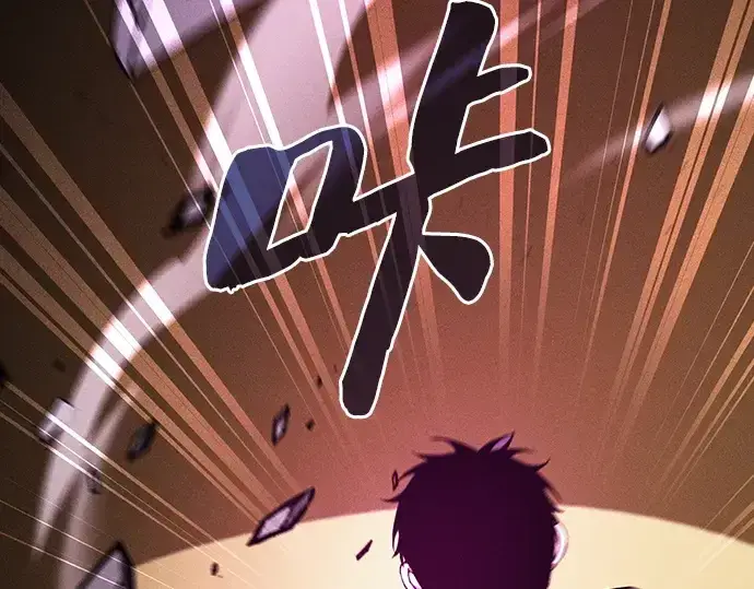 《皇家学院的天才剑豪》第85话图3
