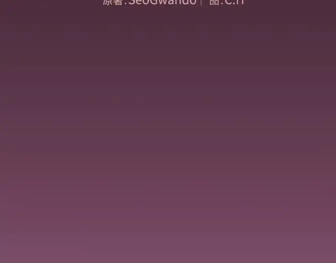 《皇家学院的天才剑豪》第85话图37
