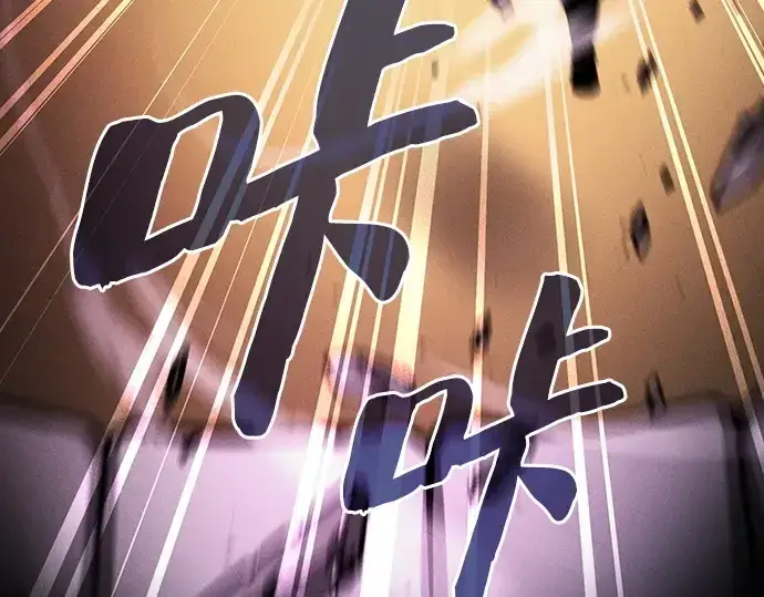 《皇家学院的天才剑豪》第85话图5