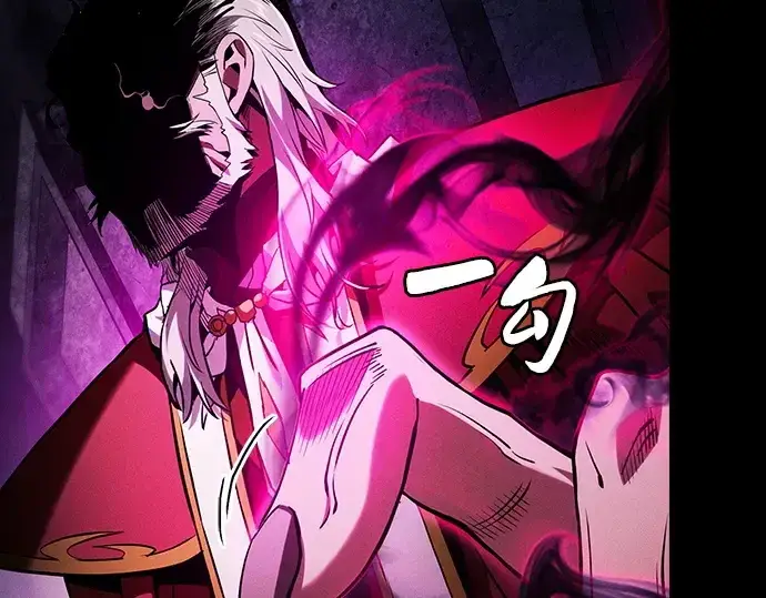 《皇家学院的天才剑豪》第85话图70