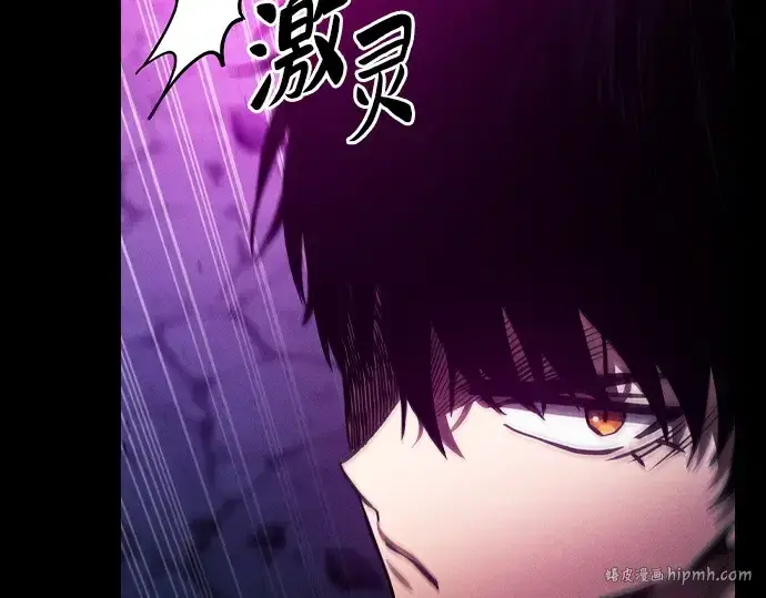 《皇家学院的天才剑豪》第85话图72