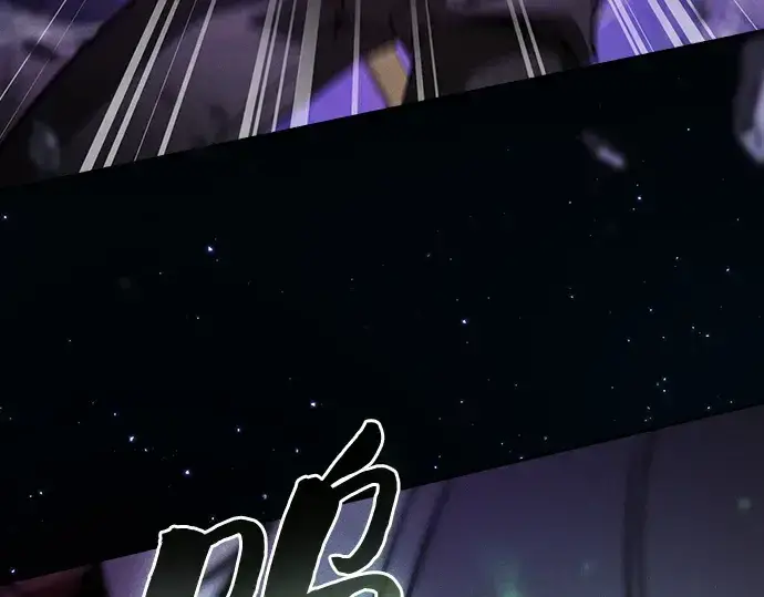 《皇家学院的天才剑豪》第85话图9